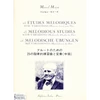 25 ÉTUDES MÉLODIQUES AVEC VARIATIONS (MOYENNE FORCE) POUR FLUTE