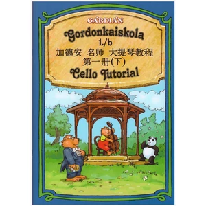 Gárdián, Gordonkaiskola 1./b + zongorakíséret