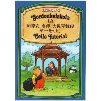 Gárdián, Gordonkaiskola 1./a + zongorakíséret